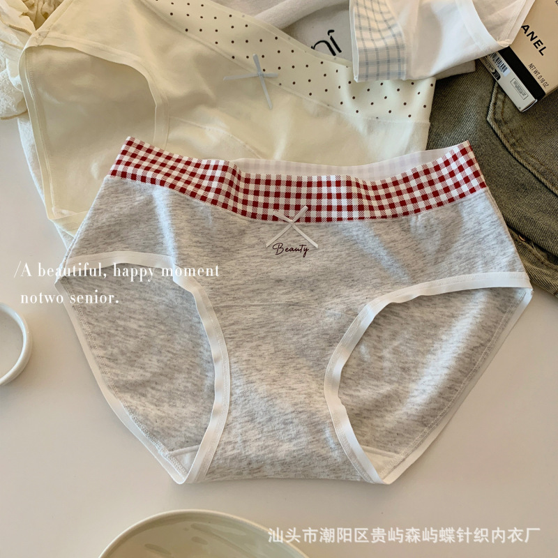 10 Antibacterial Underwear for Women, Pure Cotton, Breathable, Seamless, Cotton Crotch, 2026 New Style, Soft Girls' Briefs