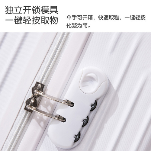 New stylish travel suitcase pull-along for female students and male, small lightweight suitcase 20-inch twin combination lock box