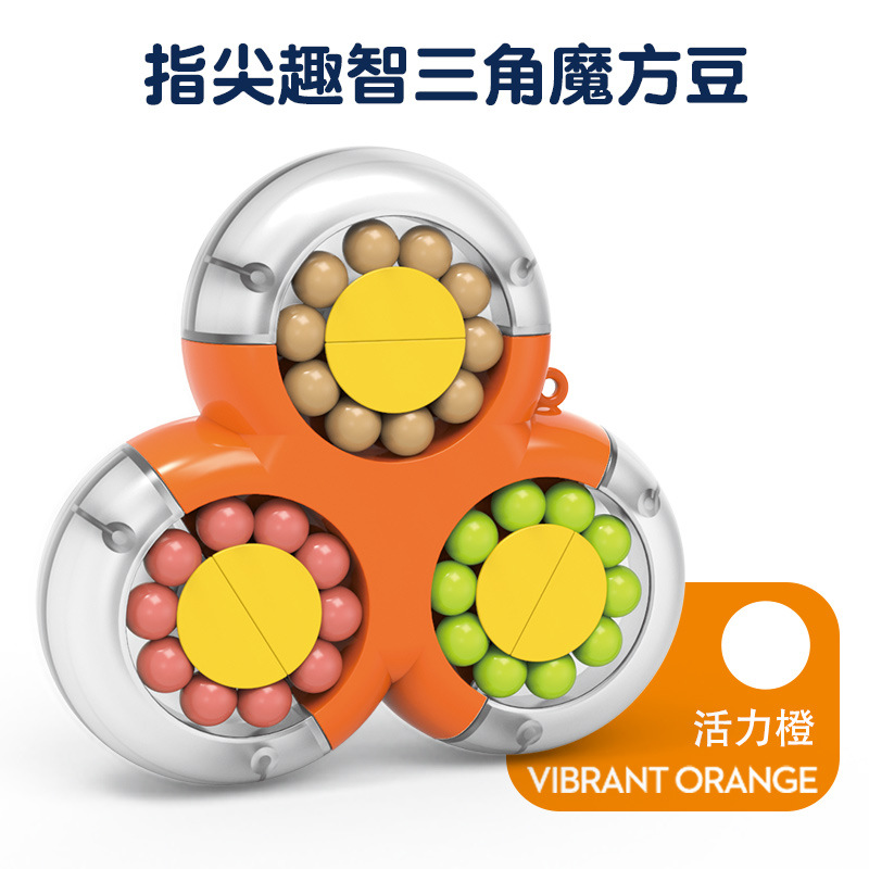 【Orange and White】 New Rotating Magic Beans