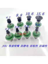 juki2050�NƬ�C����500 501 503 504 505 506 507 508smt�������