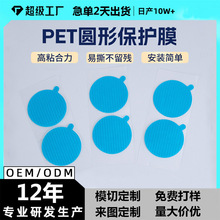 PET�A�α��oĤ�N�����m���λ�ĥɰ͸�����o�R�^��Ĥ��׼����;