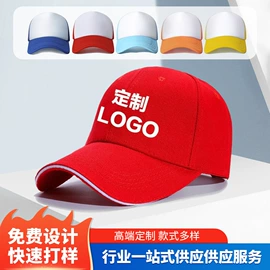 成人帽;工作帽;帽子头巾配件