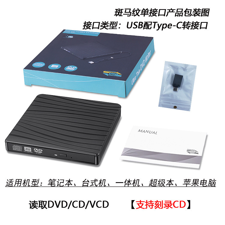 Usb外付け光学ドライブノートパソコンデスクトップ一体型バーナーディスクモバイルdvd/cd/vcdパソコン読み取り|undefined
