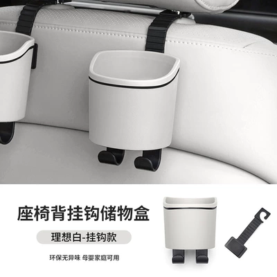 Car cup holder/beverage holder, Holder, Air Vent Drink Holder - hook-style-ideal-white