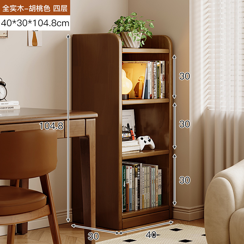 Estante de madera sólida, estante de piso, estante de almacenamiento integrado contra la pared, color de nuez, costura estrecha, armario de almacenamiento, gabinete de biblioteca doméstico
