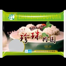 ������A650g/�� Ŵ��������ź���Ӱ��Ʒ���u���i��ѩ������A��