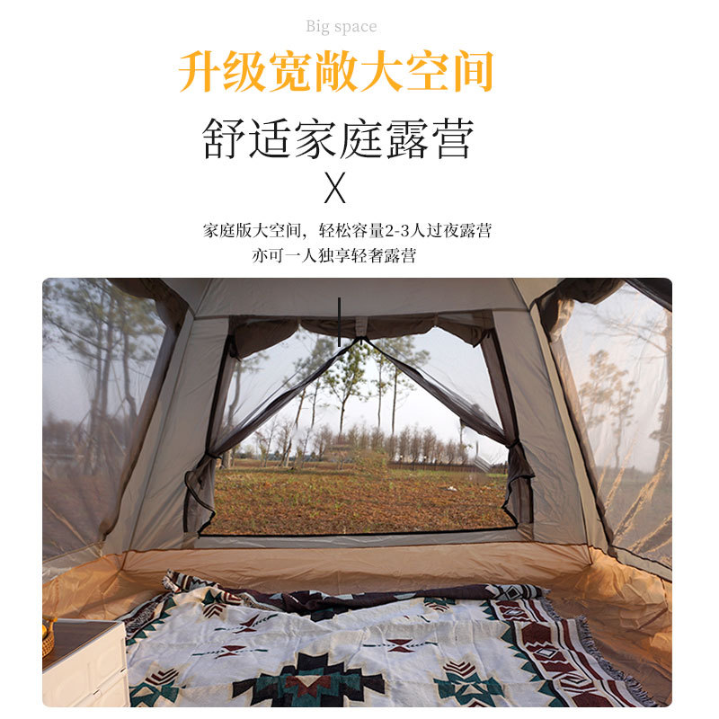 Tienda de dosel al aire libre dos en uno carpa plegable portátil dosel sombrilla Impermeable equipo de camping conjunto completo