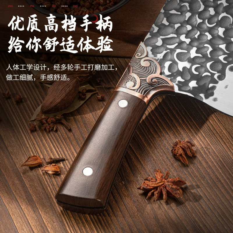 Net red cut knife kitchen knife home ultra -fast edge slice meat cutter knife chef stainless steel cutting knife