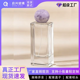 分装瓶;金属盖;化妆品包装