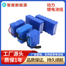 18650늳ؽM12v 36v 60vo˙C늄܇F䇄늳