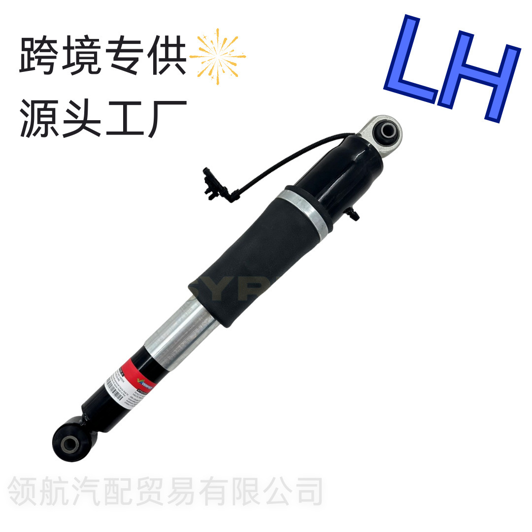 A Pair of Rear Air Shock Absorbers, Suitable for Escalade Suburban 84176675