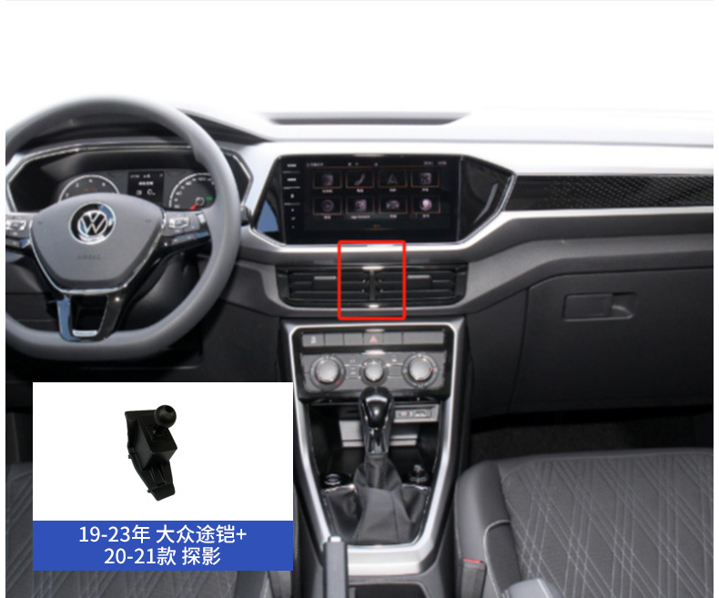 Volkswagen Passat Santana Langyi POLO Golf Sagitar Magotan CC Special Mobile Phone Car Bracket Base