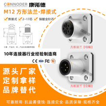 M12����ʽ����2 3 4 5 6 8о12����ĸ�˰��b��ǰ����B�������m