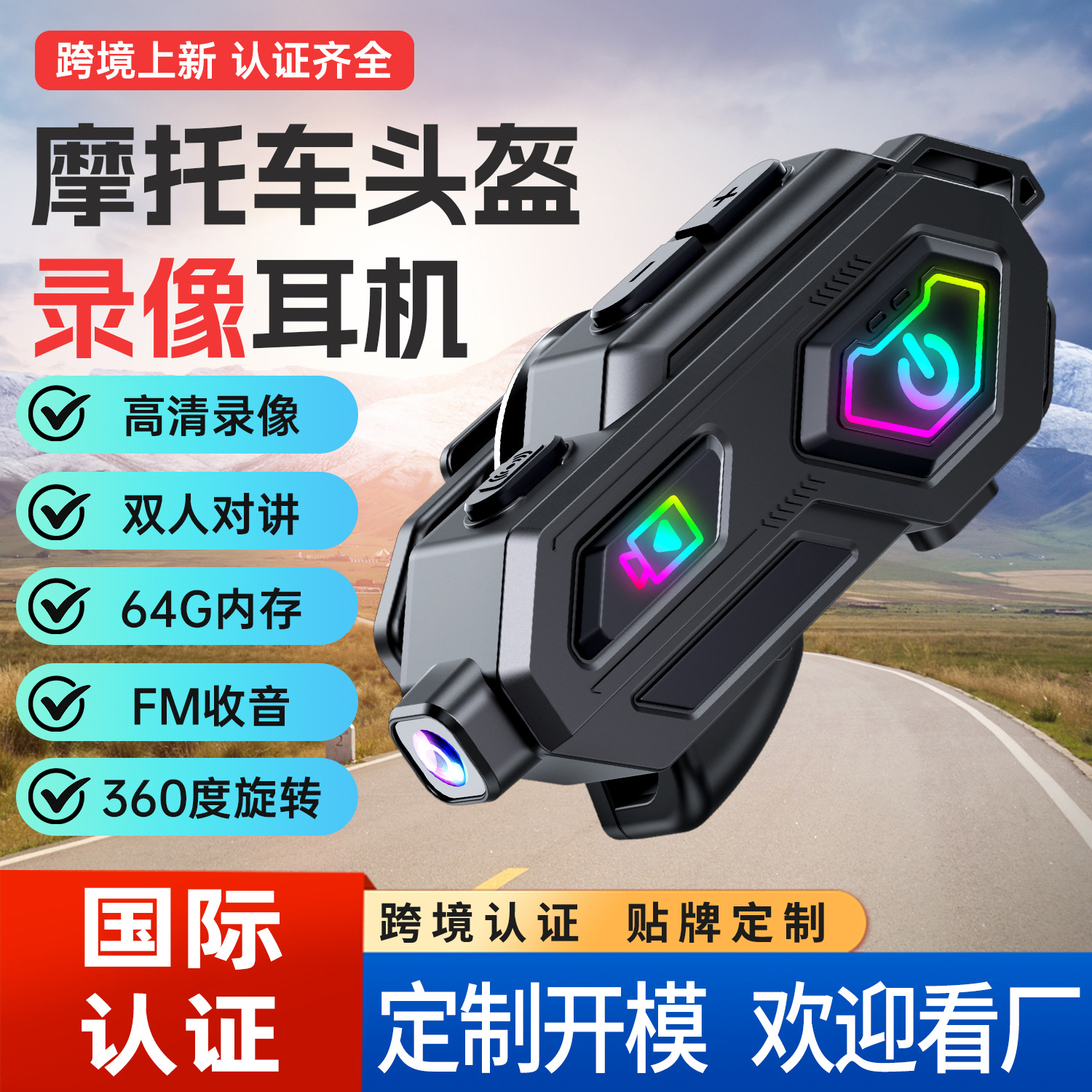 Helmet Bluetooth Headset Factory Cross-Border Certification New Multi-Functional Motorcycle Riding Intercom Helmet Bluetooth Headset