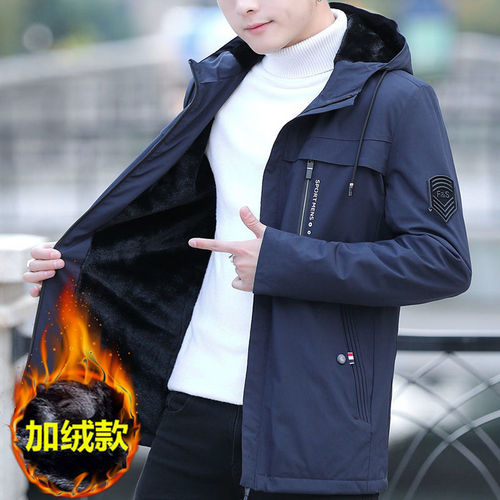 Men's Winter Cotton Jacket with Fleece and Thickening, Mid-Youth Winter Outfit, Long-Sleeved Cotton Puffer Jacket, Warm and Cold-Proof Men