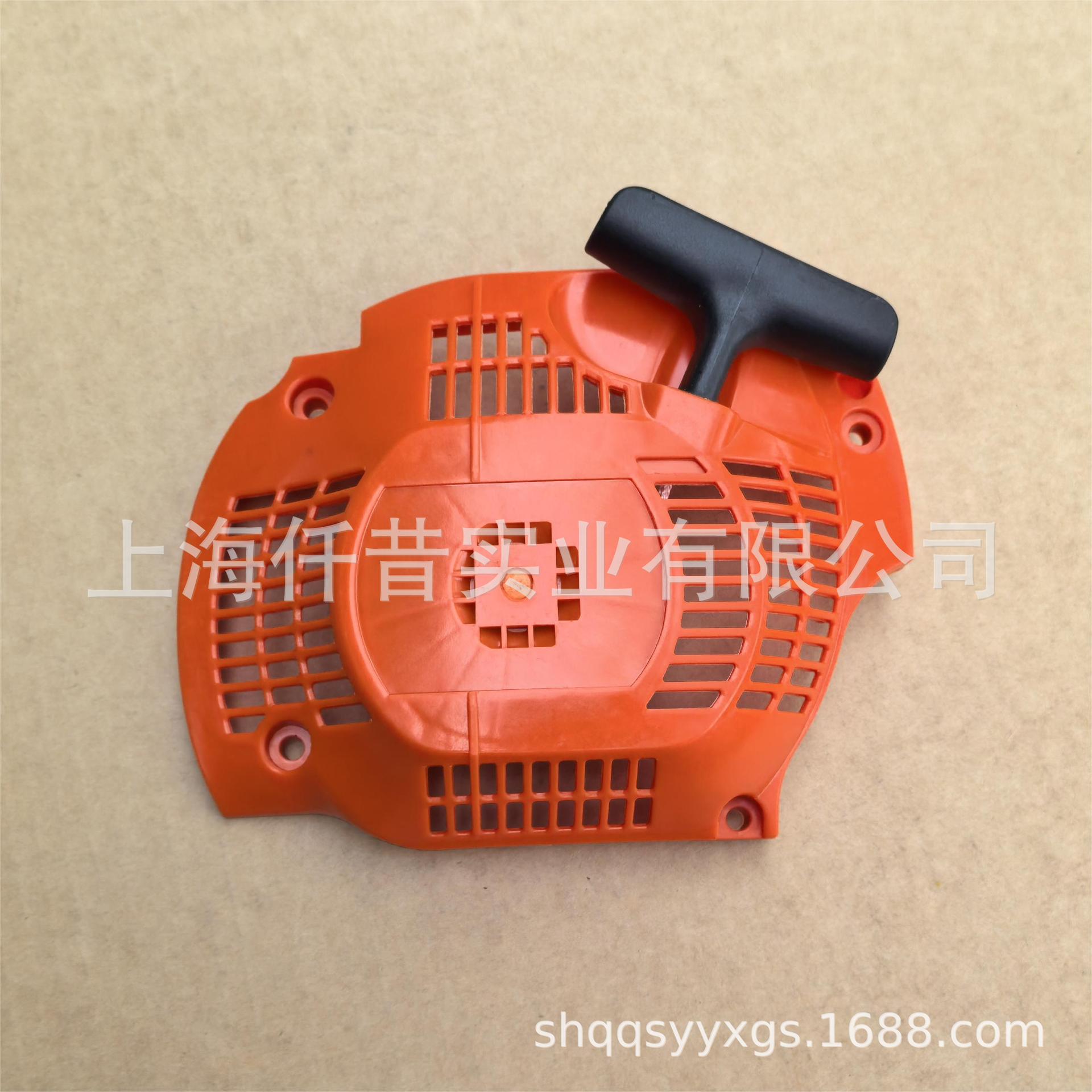 适配胡斯华纳富世华450油锯国产启动器544071604