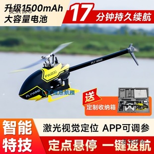 FW200ֱ���CH1�w��3D�ؼ���ͨ����ģ�w�C����FW450L ����s1��̫��