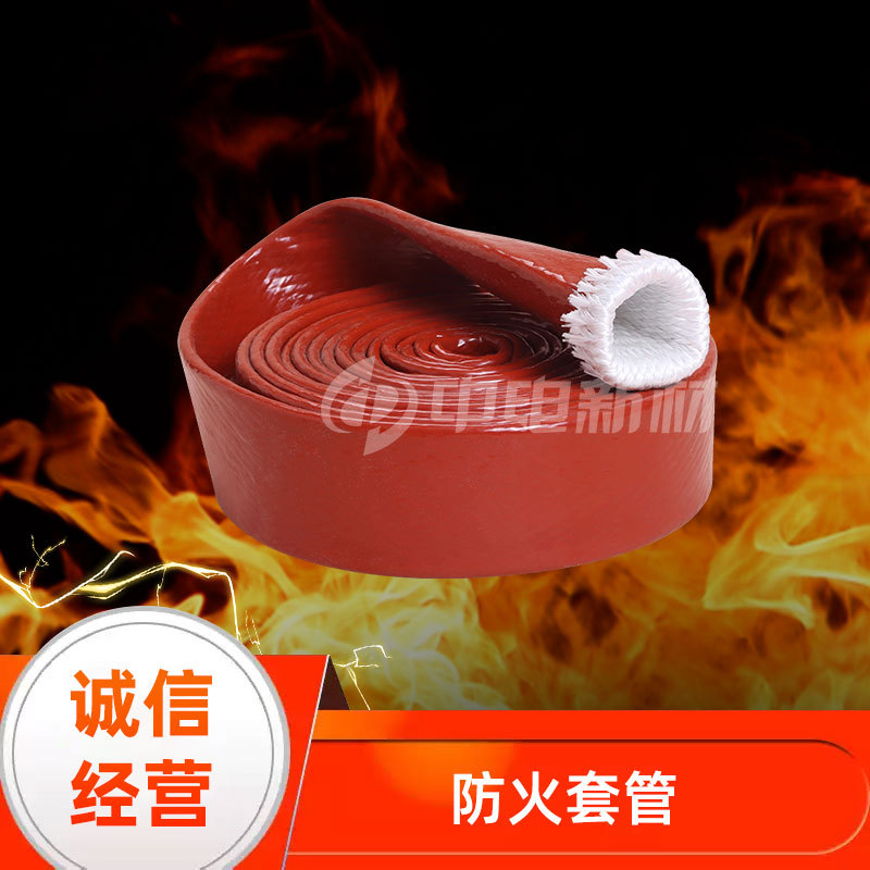 防火套管玻纤管包塑金属软管电线硅胶管护线套