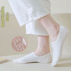 襪子女春夏季短襪純棉女士襪套船襪女淺口硅膠防滑笑臉隱形襪批發