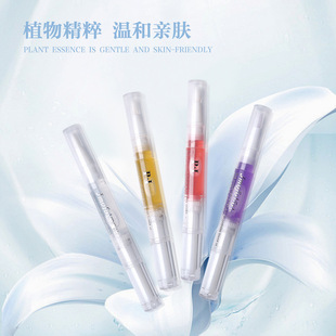 Cross-border Nail Art Manicure Care Tools Nutrition Pen Finger Edge Oil Nail Products Care Nutrition Oil Nail Edge Pen