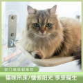 猫吊床猫咪吊床窗户猫晒太阳挂床阳台猫窝夏季吸盘式玻璃猫床用品