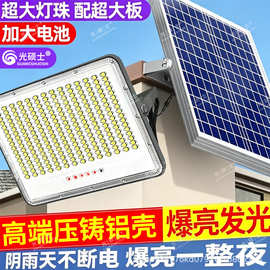 太阳能铝壳防雨防雷户外庭院灯农村爆亮大功率全自动照明路灯