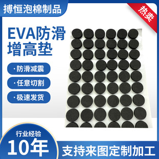 ճEVAz|Դ^Sճ_|ճԜp|Ҿ߼eva_|