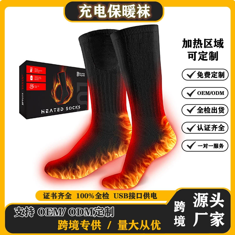 Грелки для ног с подогревом, самонагревающиеся носки, грелки для ног с подогревом, устойчивые к холоду, грелки для ног, устойчивые к холоду, носки с электрическим подогревом