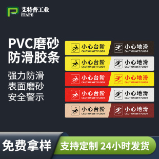 PVCĥɰ�����z����ʾ���R�z�N̨�A���ݹ�������pvc����ĥɰ��ʾ�l