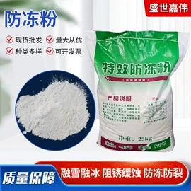 生物肥料;植物调节剂;氯化物