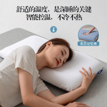 严选酒店同款记忆棉护颈椎R-90深睡pro枕头慢回弹枕芯颈枕记忆枕