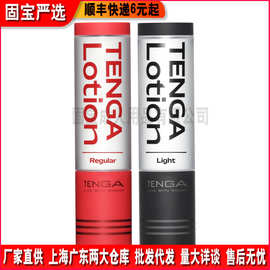 TENGA圆桶油新款润滑剂润滑油液器具专用170m成人情趣用品批发