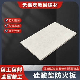 耐火防火材料;特种建材;保温隔热材料