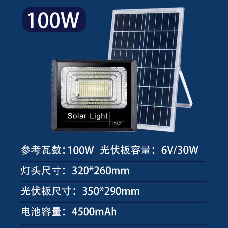 外贸太阳能灯家用户外庭院灯爆亮led灯跨境电商大功率照明投光灯|undefined