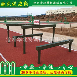 Manufacturer Customized Fire Physical Training Field Comprehensive Physical Competition Training Field 200m Fire Obstacle Training Field