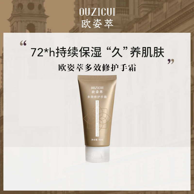 La crema de manos multi-efectos de OZZIP es hidratante, hidratante y duradero, de alto valor facial, no pegajosa, crema de manos nutritiva S.