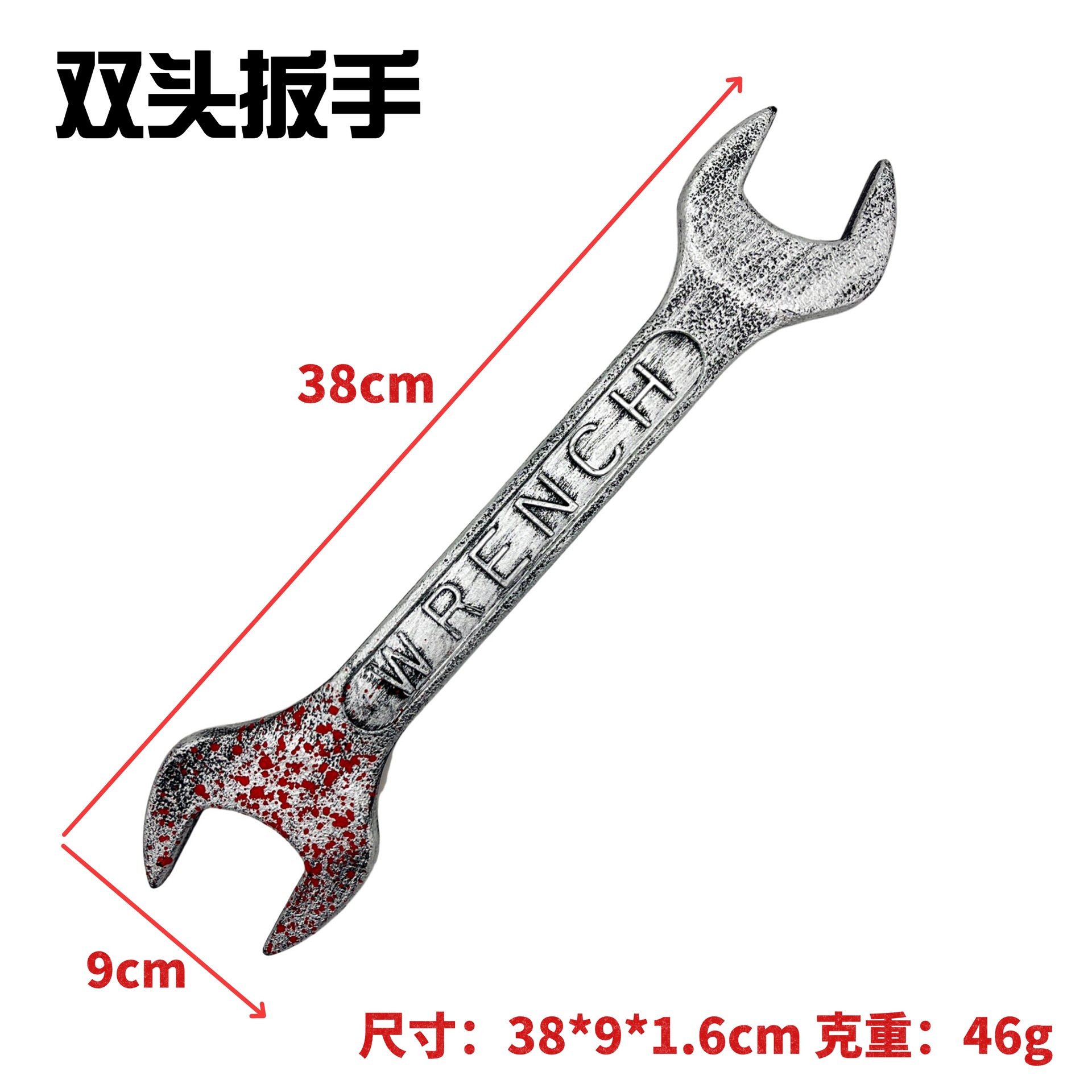 새로운 양방향 렌치