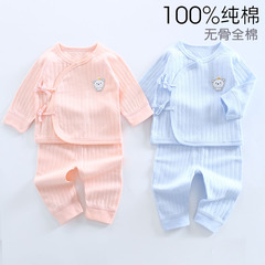 Baby and Toddler Category A Boneless All-Cotton Set with Long Sleeve Ties, Newborn Autumn Top and Bottom Set, One Piece Drop-Shipped