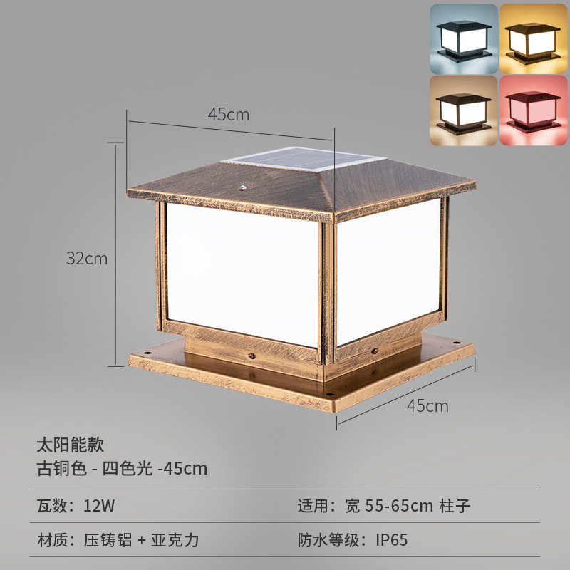 批发大门柱子灯户外防水庭院灯家用别墅室外墙头围墙太阳能柱头灯|undefined