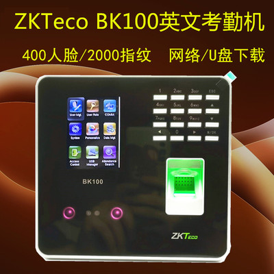 ZKTeco BK100 english Face fingerprint Attendance machine Central control BK100 English attendance machine Entropy basis BK100