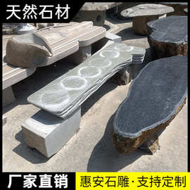 石桌石凳庭院花园户外天然花岗岩石头桌子方桌圆形休闲茶台石桌椅