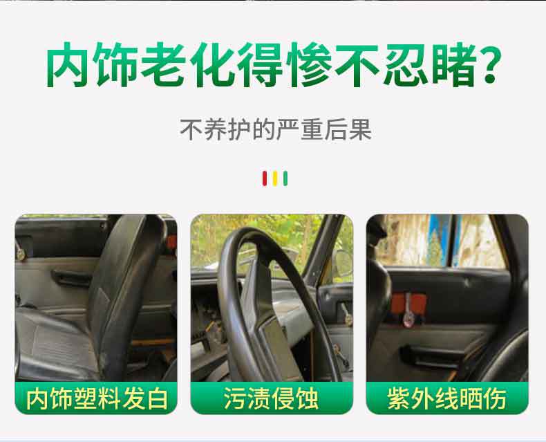 Duerdeao Car Dashboard Wax Liquid Type Body Interior Polishing Cleaning and Protective Agent 450ml Source Factory
