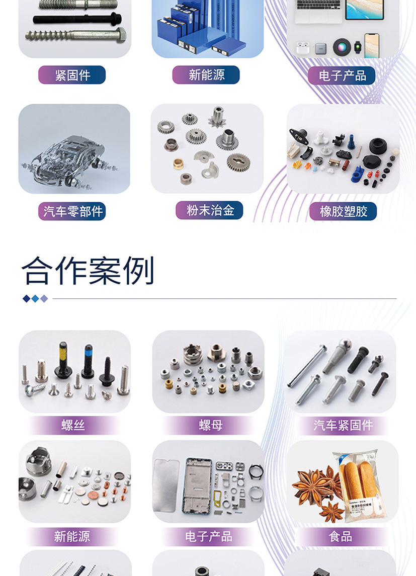 全自动视觉筛选机,橡胶分选机,螺丝挑选机,视觉产品筛选机,ccd瑕疵视觉检测设备