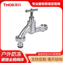 欧洲跨境专供慢开水嘴黄铜全铜镀铬水龙头截止型高端户外龙头外接