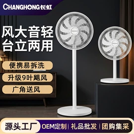 养生壶;电烤箱;搅拌机