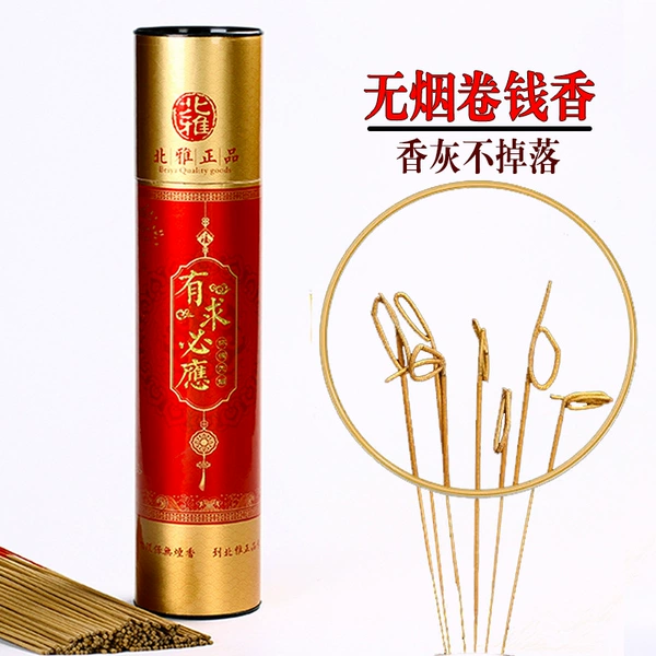Smoke-free money roll money incense-barrels [1 catties] should be required if you want