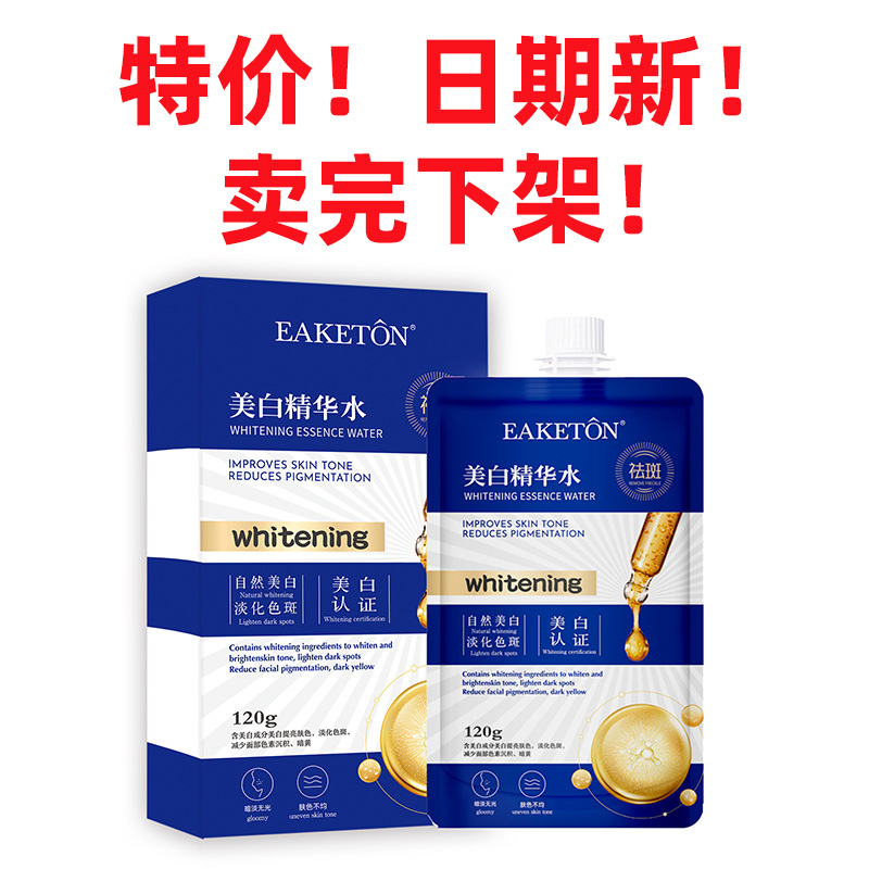 미백, 주근깨 에센스 워터 [리필] 120ml