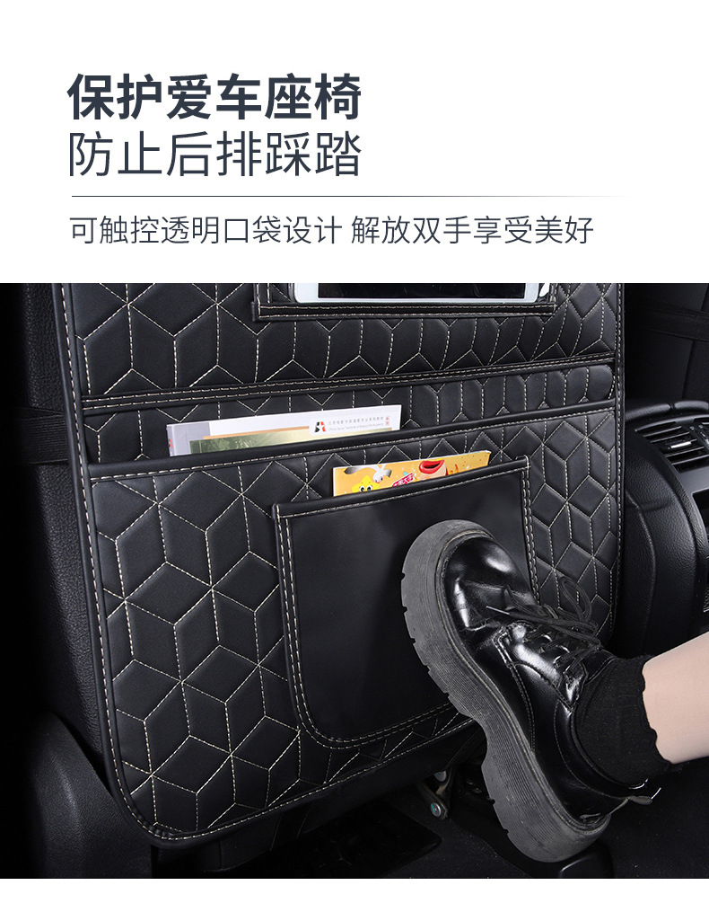 Car Seat Back Anti-Kick Pad, Universal Anti-Dirty Protective Pad, Kidsren's Car Rear Seat Protective Pad, Anti-Dirty Protective Anti-Wear Pad