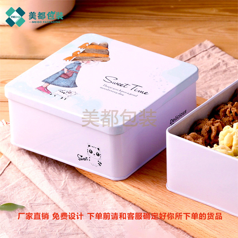 Biscuit boxes Iron box Cookie jar Nougat lasagna Packaging box Snowflake square baking Aluminum box