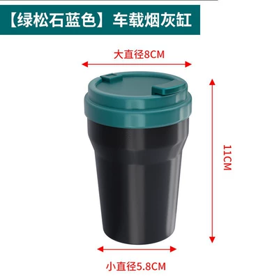 Source Manufacturer Abs Car ashtray - green-portable-car-ashtray